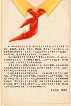 如果通货膨胀真的来了，老百姓该怎么办？游戏画面